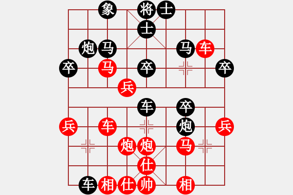 象棋棋譜圖片：五六炮進(jìn)七兵對屏風(fēng)馬（紅勝） - 步數(shù)：50 