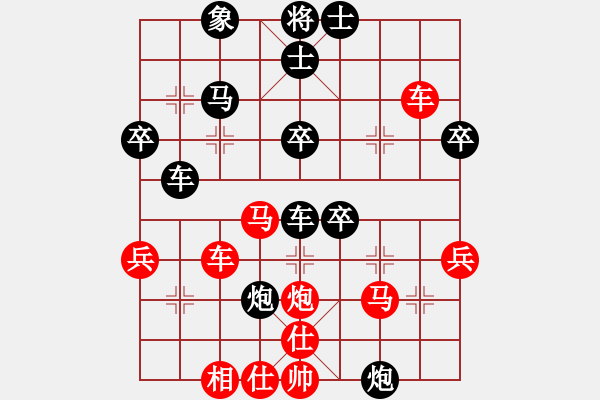 象棋棋譜圖片：五六炮進(jìn)七兵對屏風(fēng)馬（紅勝） - 步數(shù)：60 