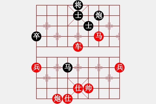 象棋棋譜圖片：五六炮進(jìn)七兵對屏風(fēng)馬（紅勝） - 步數(shù)：90 