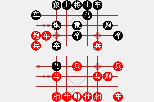 象棋棋谱图片：牛爱平 先和 唐子龙 - 步数：20 