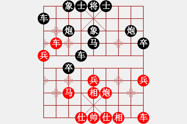 象棋棋谱图片：牛爱平 先和 唐子龙 - 步数：30 