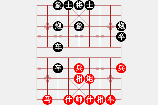 象棋棋谱图片：牛爱平 先和 唐子龙 - 步数：40 
