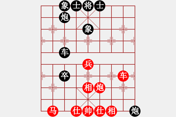 象棋棋谱图片：牛爱平 先和 唐子龙 - 步数：50 