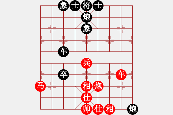 象棋棋谱图片：牛爱平 先和 唐子龙 - 步数：53 