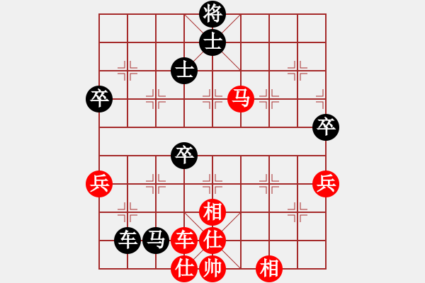 象棋棋譜圖片：深圳鋒尚文化 黃海林 負 上海金外灘 孫勇征 - 步數(shù)：80 