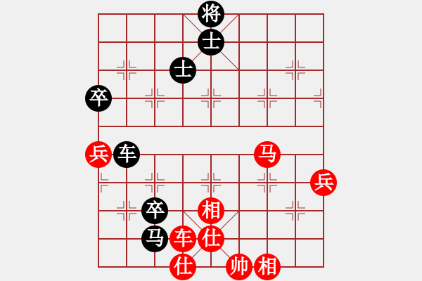 象棋棋譜圖片：深圳鋒尚文化 黃海林 負 上海金外灘 孫勇征 - 步數(shù)：90 