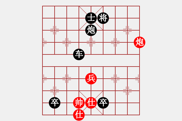 象棋棋譜圖片：雪壓梅梢 不和也得和！ - 步數(shù)：30 