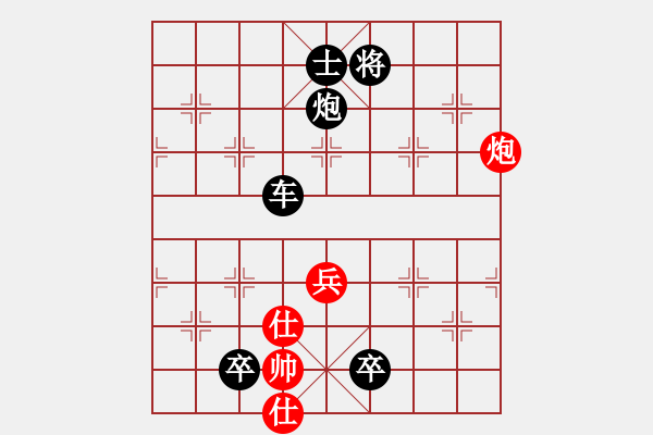 象棋棋譜圖片：雪壓梅梢 不和也得和！ - 步數(shù)：32 