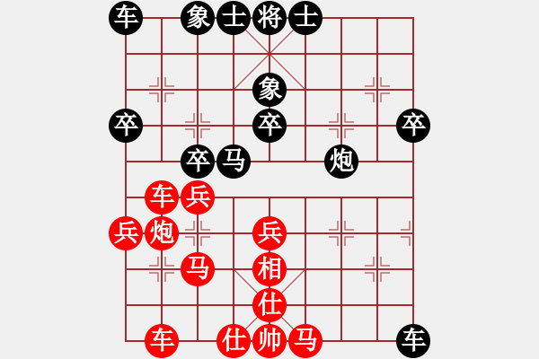 象棋棋譜圖片：杭州 沈思凡 和 陜西 張建強(qiáng) - 步數(shù)：40 