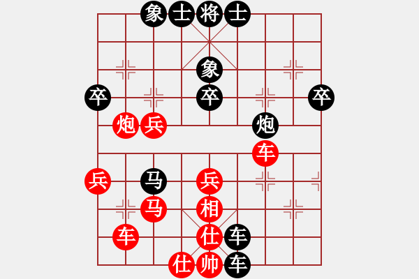 象棋棋譜圖片：杭州 沈思凡 和 陜西 張建強(qiáng) - 步數(shù)：50 