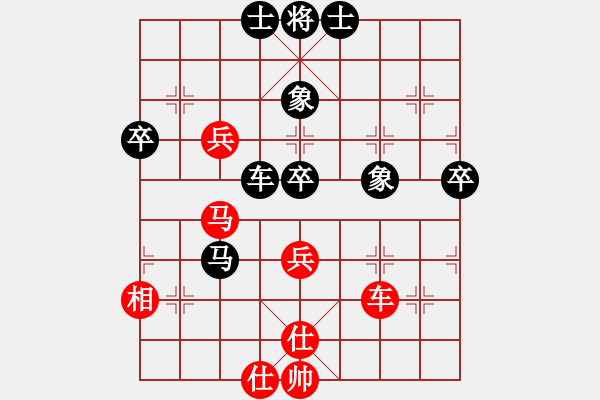 象棋棋譜圖片：杭州 沈思凡 和 陜西 張建強(qiáng) - 步數(shù)：70 