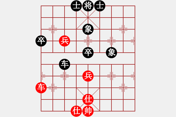 象棋棋譜圖片：杭州 沈思凡 和 陜西 張建強(qiáng) - 步數(shù)：80 