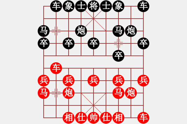 象棋棋譜圖片：俠仁劍仙(1段)-勝-青州宋洋(3段) - 步數(shù)：10 