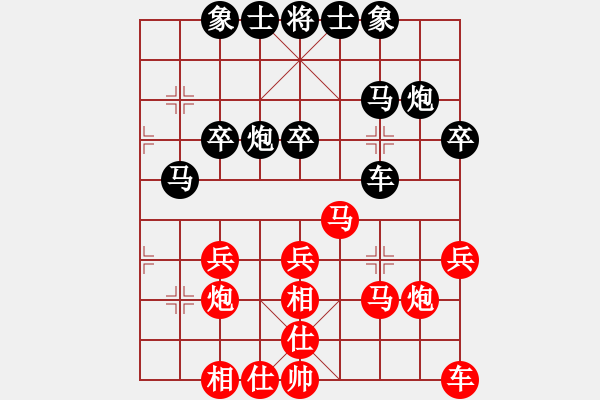 象棋棋譜圖片：俠仁劍仙(1段)-勝-青州宋洋(3段) - 步數(shù)：30 