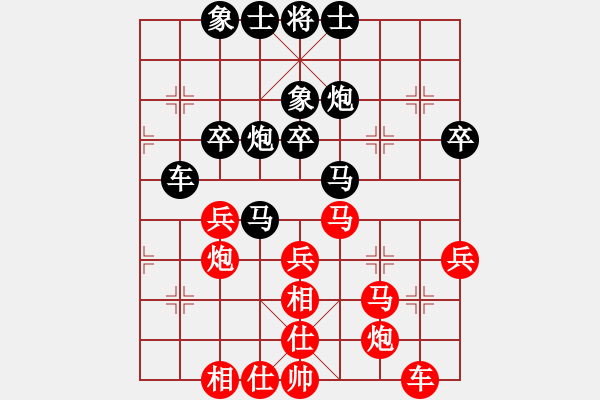 象棋棋譜圖片：俠仁劍仙(1段)-勝-青州宋洋(3段) - 步數(shù)：40 