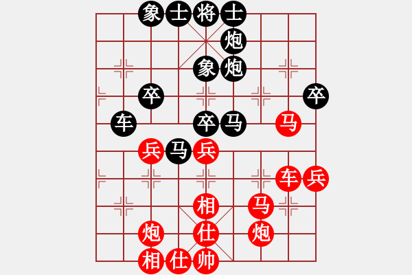 象棋棋譜圖片：俠仁劍仙(1段)-勝-青州宋洋(3段) - 步數(shù)：50 