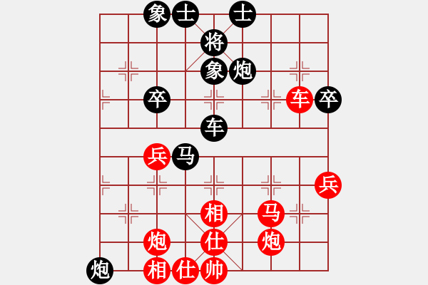 象棋棋譜圖片：俠仁劍仙(1段)-勝-青州宋洋(3段) - 步數(shù)：60 