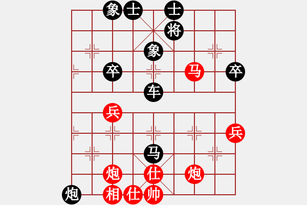 象棋棋譜圖片：俠仁劍仙(1段)-勝-青州宋洋(3段) - 步數(shù)：67 