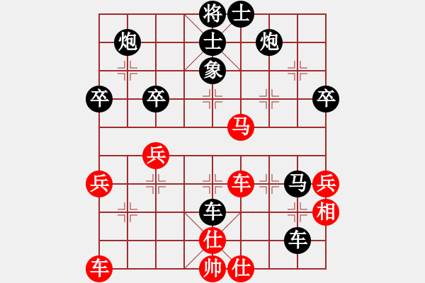 象棋棋譜圖片：2023.12.17.4后勝急進(jìn)中兵 - 步數(shù)：50 