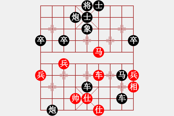 象棋棋譜圖片：2023.12.17.4后勝急進(jìn)中兵 - 步數(shù)：56 