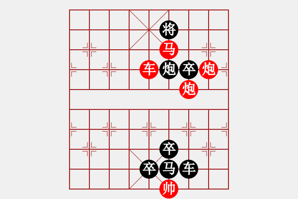 象棋棋譜圖片：梅花香自苦寒來(lái)（3201后圖梅花車(chē)雙炮四路） 孫達(dá)軍擬局 - 步數(shù)：60 