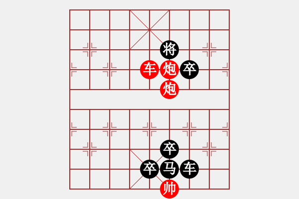 象棋棋譜圖片：梅花香自苦寒來(lái)（3201后圖梅花車(chē)雙炮四路） 孫達(dá)軍擬局 - 步數(shù)：63 