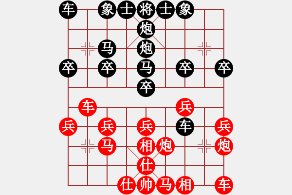 象棋棋譜圖片：3083232(都尉) 負 317309(刺史) - 步數(shù)：20 