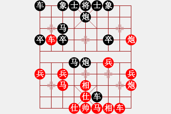 象棋棋譜圖片：3083232(都尉) 負 317309(刺史) - 步數(shù)：30 