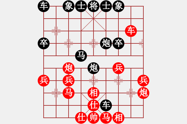 象棋棋譜圖片：3083232(都尉) 負 317309(刺史) - 步數(shù)：40 