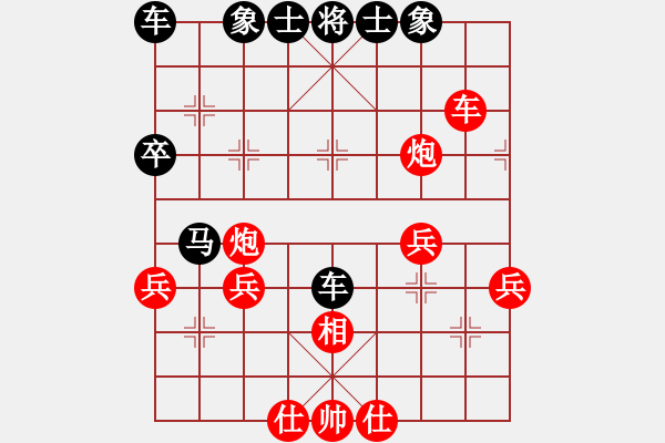 象棋棋譜圖片：3083232(都尉) 負 317309(刺史) - 步數(shù)：50 