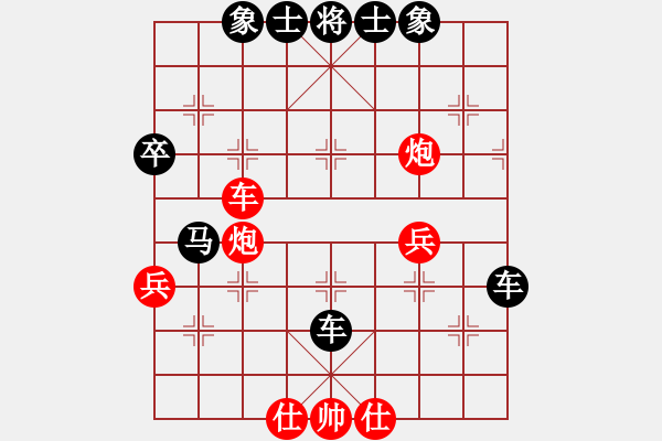 象棋棋譜圖片：3083232(都尉) 負 317309(刺史) - 步數(shù)：60 