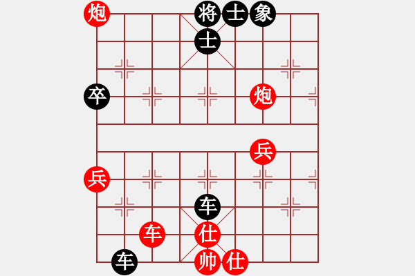 象棋棋譜圖片：3083232(都尉) 負 317309(刺史) - 步數(shù)：70 