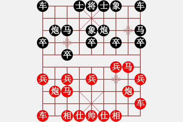 象棋棋谱图片：程吉俊 先胜 景学义 - 步数：10 
