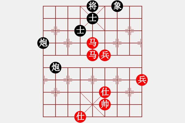 象棋棋譜圖片：青成第二臺(無極)-勝-不一樣(北斗) - 步數(shù)：100 