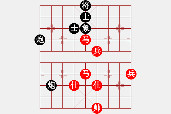 象棋棋譜圖片：青成第二臺(無極)-勝-不一樣(北斗) - 步數(shù)：110 