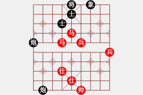 象棋棋譜圖片：青成第二臺(無極)-勝-不一樣(北斗) - 步數(shù)：120 