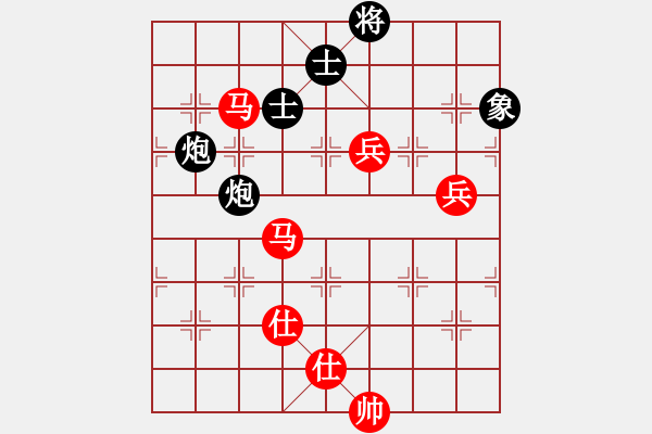 象棋棋譜圖片：青成第二臺(無極)-勝-不一樣(北斗) - 步數(shù)：130 