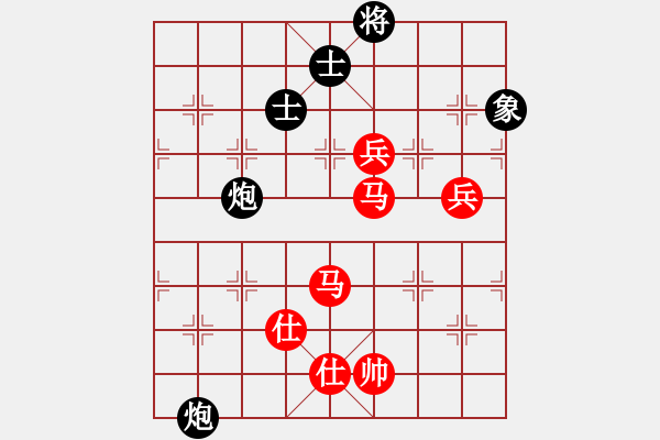 象棋棋譜圖片：青成第二臺(無極)-勝-不一樣(北斗) - 步數(shù)：150 