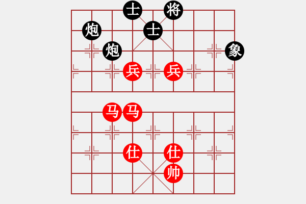 象棋棋譜圖片：青成第二臺(無極)-勝-不一樣(北斗) - 步數(shù)：170 