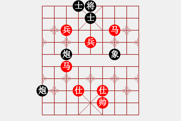 象棋棋譜圖片：青成第二臺(無極)-勝-不一樣(北斗) - 步數(shù)：180 