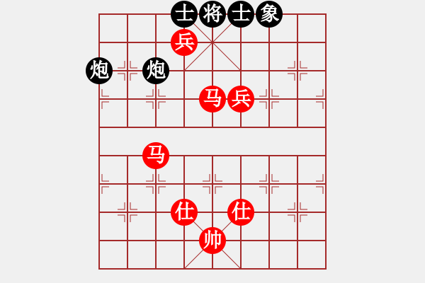 象棋棋譜圖片：青成第二臺(無極)-勝-不一樣(北斗) - 步數(shù)：190 