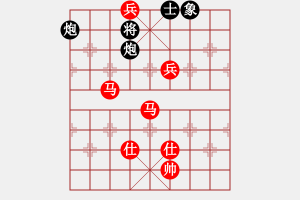 象棋棋譜圖片：青成第二臺(無極)-勝-不一樣(北斗) - 步數(shù)：200 