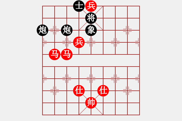 象棋棋譜圖片：青成第二臺(無極)-勝-不一樣(北斗) - 步數(shù)：220 