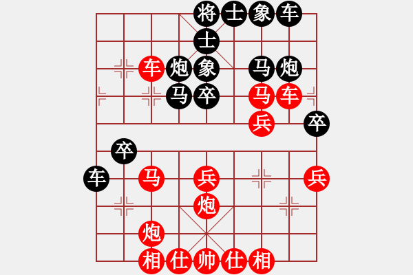 象棋棋譜圖片：青成第二臺(無極)-勝-不一樣(北斗) - 步數(shù)：40 