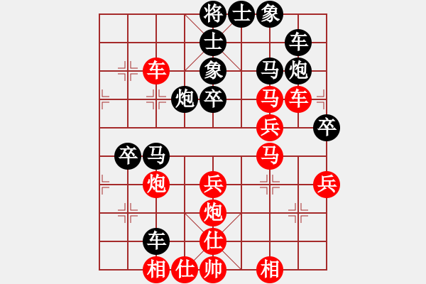 象棋棋譜圖片：青成第二臺(無極)-勝-不一樣(北斗) - 步數(shù)：50 