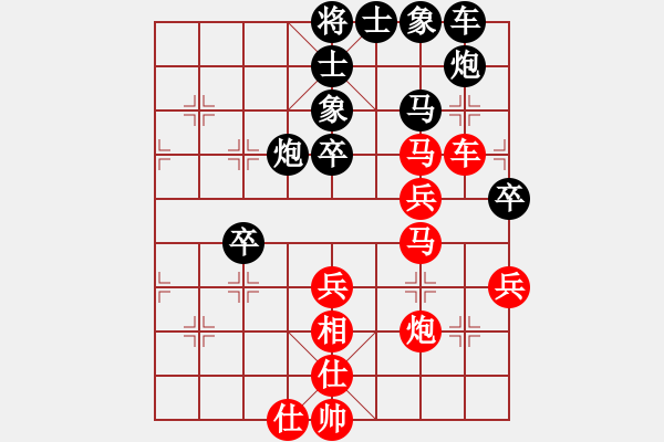 象棋棋譜圖片：青成第二臺(無極)-勝-不一樣(北斗) - 步數(shù)：60 