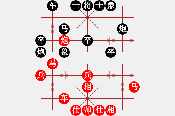 象棋棋譜圖片：后對呂世偉 - 步數(shù)：30 