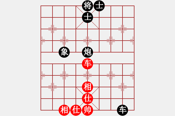 象棋棋谱图片：河北 张婷婷 和 北京 刘欢 - 步数：110 