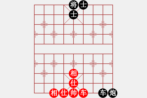 象棋棋谱图片：河北 张婷婷 和 北京 刘欢 - 步数：171 