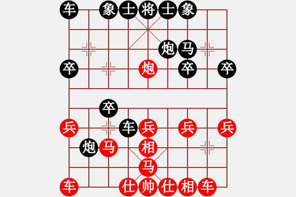 象棋棋譜圖片：小白燕(2段)-負(fù)-我是什么啊(2段) - 步數(shù)：20 